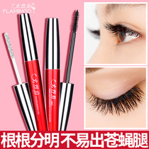 Flamingo mascara female waterproof long curl not easy to smudge liquid thick grafting long-lasting natural lengthening encryption