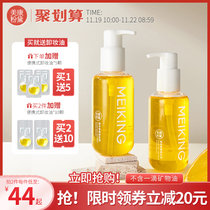 Beauty Con Pink PINK ORANGE PLANT DISCHARGE MAKEUP OIL EYE LIP FACE GENTLE DEEP CLEANSING SENSITIVE MUSCULAR MAKEUP REMOVER MAKEUP REMOVER WATER