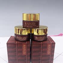 Pill beauty eye cream water milk sample cosmetics Chocolate elastin official website Travel wear womens skin care products