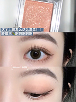 Flarebird Monochromatic Eye Shadow Disc Flash Pink Pearlescent Waterproof Native Bean Puree ultra-fire bbling shiny small disc portable