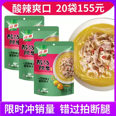 Jiale sour soup Fat Cow seasoning whole box of special seasoning sauce bag merchants household hot and sour gold soup pickled cabbage fish juice quick food