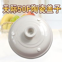 Tonze skyline DGD-50F 50KD cooking porridge treasure electric cooker accessories ceramic cover 5L liters original factory