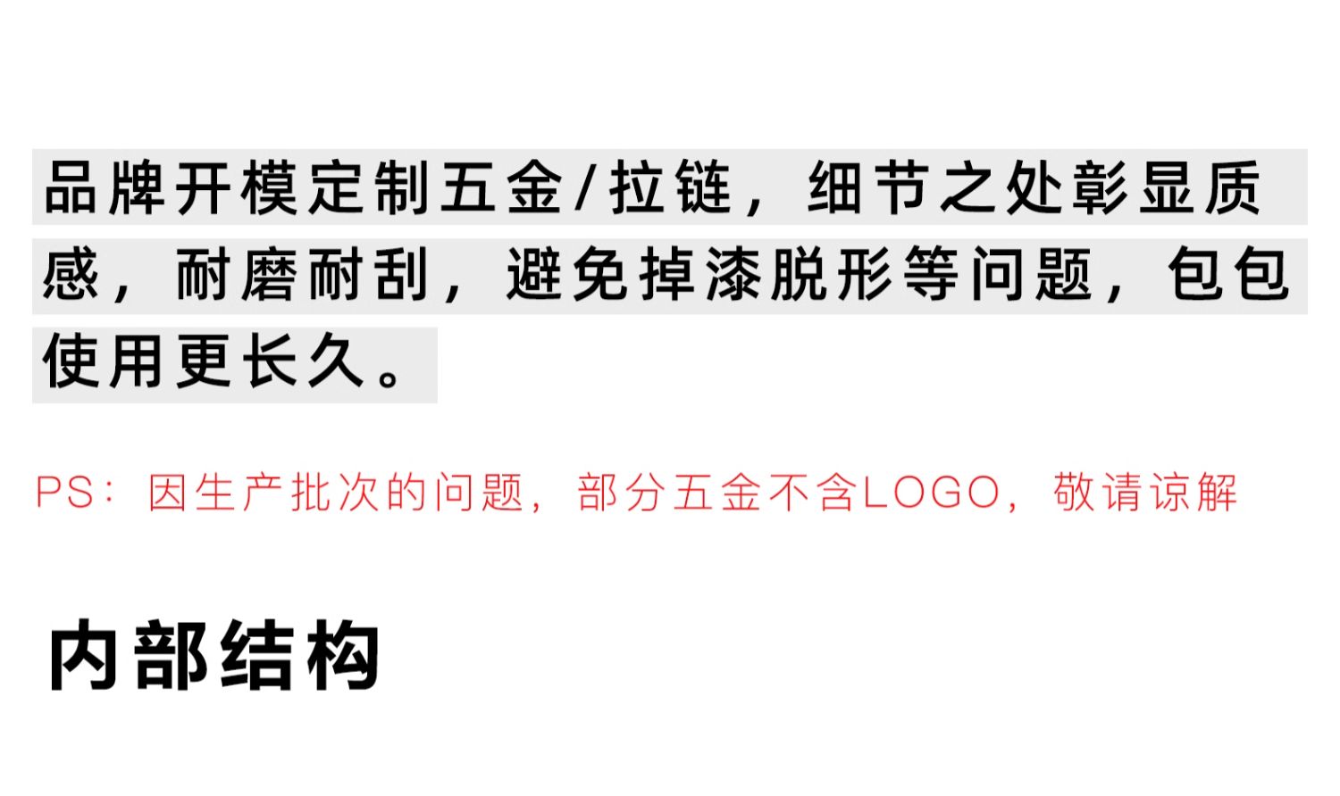 商品详情图