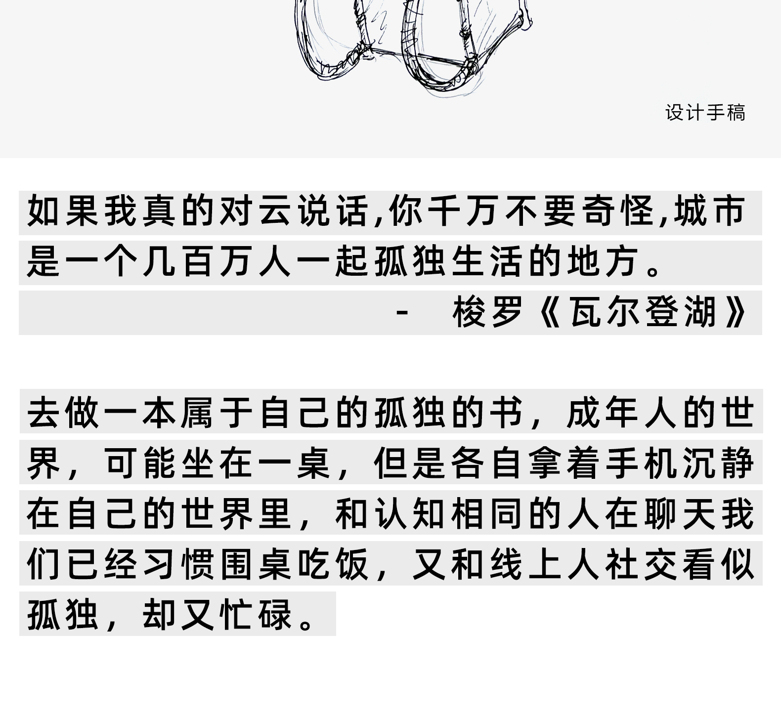 商品详情图