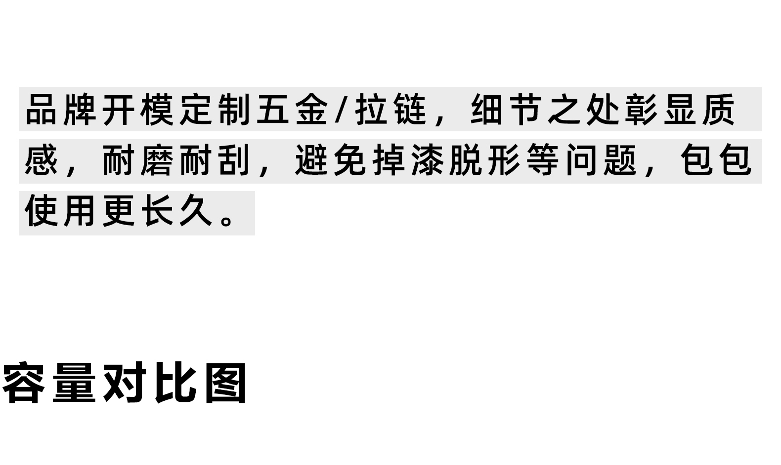 商品详情图