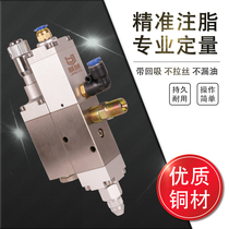 Precision high pressure quantitative valve fast grease quantitative valve oil filling valve control valve butter limit valve filling valve