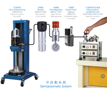 Jiulong JOLONG quantitative butter machine single column oil supply system quantitative oiler oil dispenser HV301