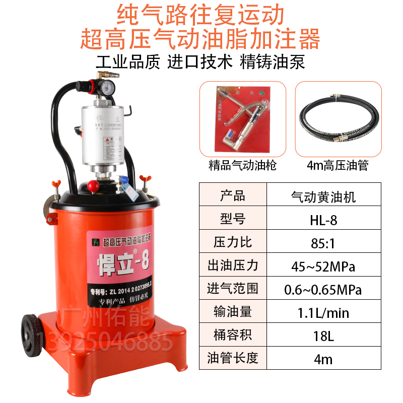 Humvee Pneumatic Oil Lubricator Cream Pump Dry Oil Machine Pneumatic Cream Snatched oil extractor Bull Oil Machine Suction Oil Pump