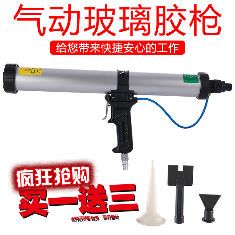 Taiwan Nama TK-3100 3600 Pneumatic gluing gun glass rubber gun Silicone Gun Press Glue Soft Glue Gun 310ml