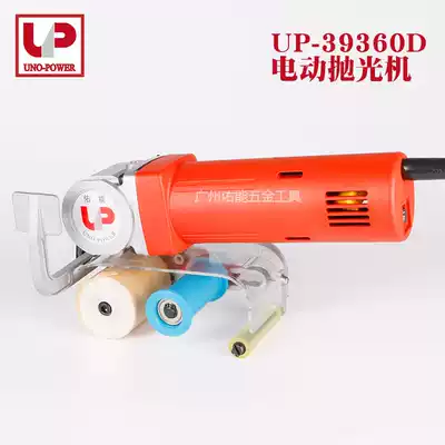 Taiwan Youneng Electric Sand Belt machine electric wire drawing machine ring belt sander UP-39360D 60 * 260mm