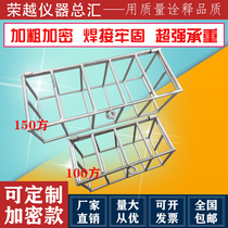 150 square concrete test block the same condition immersion Cage 100 square cement concrete curing test block cage with the same condition frame