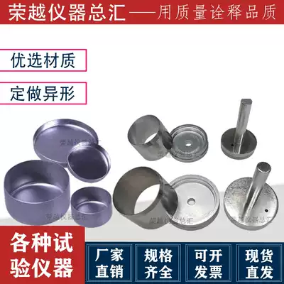 50 100 200 cubic soil ring knife Penetration ring knife Soil sampler Bottom cover handle soil aluminum box direct sales