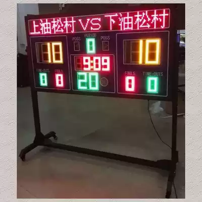 Kaiyi wireless basketball game electronic scoreboard with basketball game 24 second timer basketball game scorer