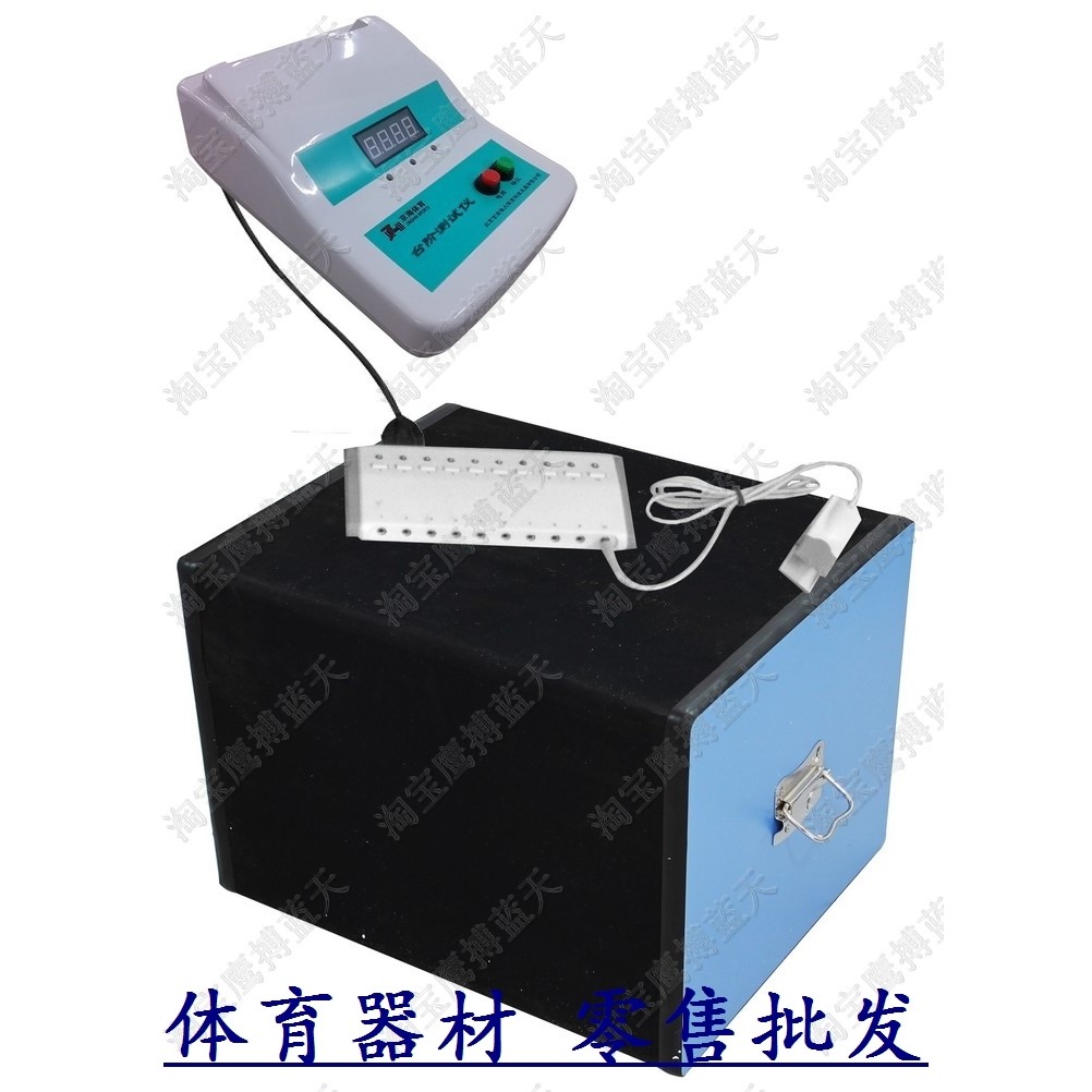 JH Electronic Step Test Tester Sports Health Movement Tester