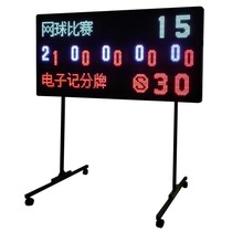 Text advertising screen timer basketball game scoreboard electronic display 24 seconds timing football scoreboard