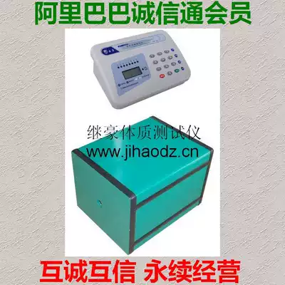 Jihao JH 1556 type 6 electronic type step experiment tester 468-way step experiment tester meter