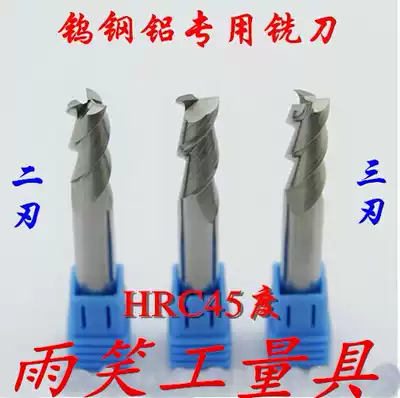45deg Tungsten steel coating 2-blade 3-blade Aluminum end mill Alloy aluminum milling cutter Lengthened Phi 1-Phi 4