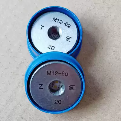 Through stop gauge Thread ring gauge M20*2 24*2 27*2 30*2 33*2 36*2 39*2 42*2 45-80