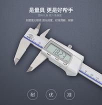 Shanghai Measuring Tool Factory Authentic Upper Quantity Digital Caliper 0-150 0-200 0-300 with QR Code Anti-Counterfeiting Identification