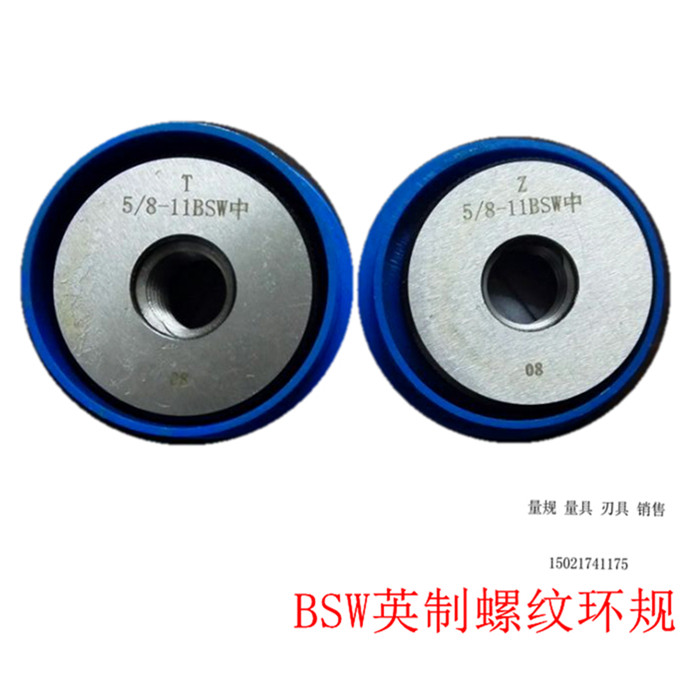 British Whitworth thread ring gauge BSW1 8 BSW1 4 BSW5 16 BSW3 8 BSW7 16 2-4 5