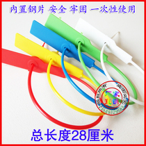 Direct sale disposable seal plastic seal plastic lead seal Two-dimensional Code Seal Plastic Tie Bar Barcode seal