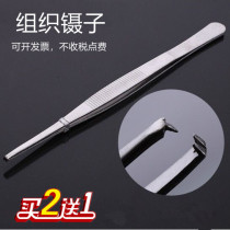 Tissue Tweezers Teeth Tweezers Stainless Steel Thickened Dental Tools Dentist Anti Slip Pliers Cotton Ball Clips With Teeth Strap Hooks Lengthen