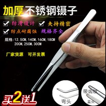 304 Stainless Steel Dressing Tweezers Thicken Straight Bend Round Head Non-slip With Teeth Dentist Lengthened Water Grass Clip Cultivation Tool