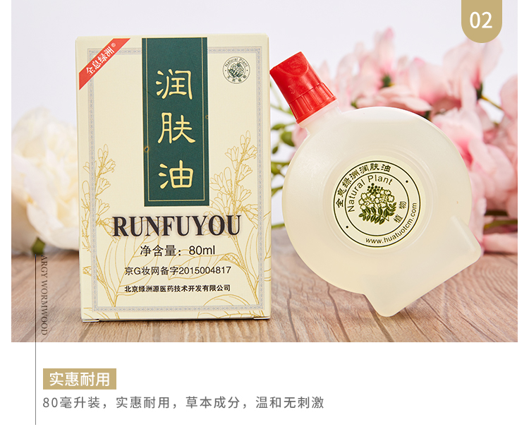 Hologpson Oasis mặt dầu emollient Zhang Xiuqin cạo dầu kinh tuyến tinh dầu cơ thể nói chung mặt dầu gia đình - Tinh dầu điều trị tinh dầu ô tô