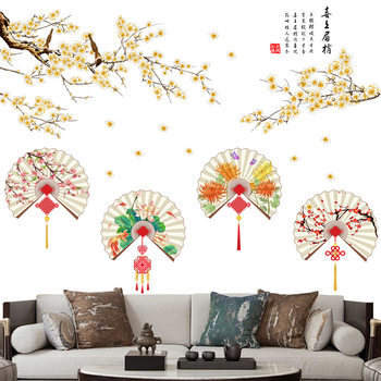 Wy9031ab chinese style plum, orchid, bamboo and chrysanthemum