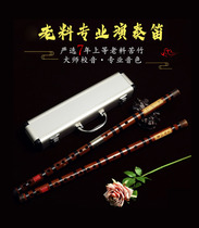 Master sur mesure flûte amère bamboo flute professionnel jeu flute instrument Yoko flute instrument Zero-first to pay in installments