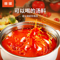 Hengyu Tomato hot pot soup base Beef Brisket Rice Noodle can be drunk with soup base No spicy concentrated packet 200 gr