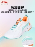 Li Ning, амортизирующая спортивная обувь для бадминтона, дышащие туфли для влюбленных, коллекция 2023