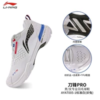 Стандартный белый (кролик) AYAT005-1