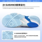 ASICS 2024 Профессиональная волейбольная обувь Netburner Ballistic FF 3 Грязные кроссовки