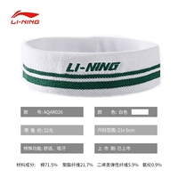 Белый AQAR026-2