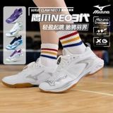 Mizuno/美津浓 Профессиональная обувь для бадминтона мужчины и женщины волны когтя Neo Ashan Eagle Claw Легкие кроссовки