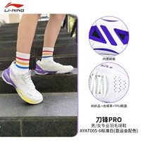 Азиатские игры окрашивают Ayat005-6 стандартный белый