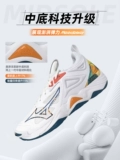 2025 Mizuno Professional Wleyball Shoes Mension's Sports Swee Contare New Shockbrabing Women Wave Momentum3