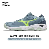 V1GA216138 Серый синий/синий камень синий/лимонный зеленый