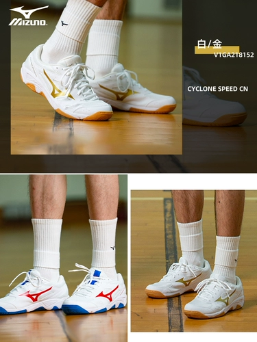 Mizuno, амортизирующая комплексная спортивная обувь для бадминтона, размер