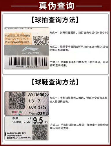 Подлинный лит -бадминтон RACKET HC1900/1100 прочный высокий посадочный всесторонний волокно -выстрел Ultra -Shight HC1800