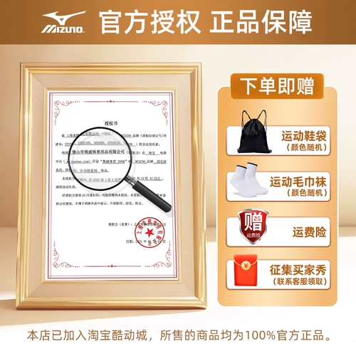 Mizuno/美津浓 Профессиональная обувь для бадминтона мужчины и женщины волны когтя Neo Ashan Eagle Claw Легкие кроссовки