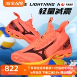 Mizuno, высокая амортизирующая дышащая волейбольная спортивная обувь, коллекция 2023