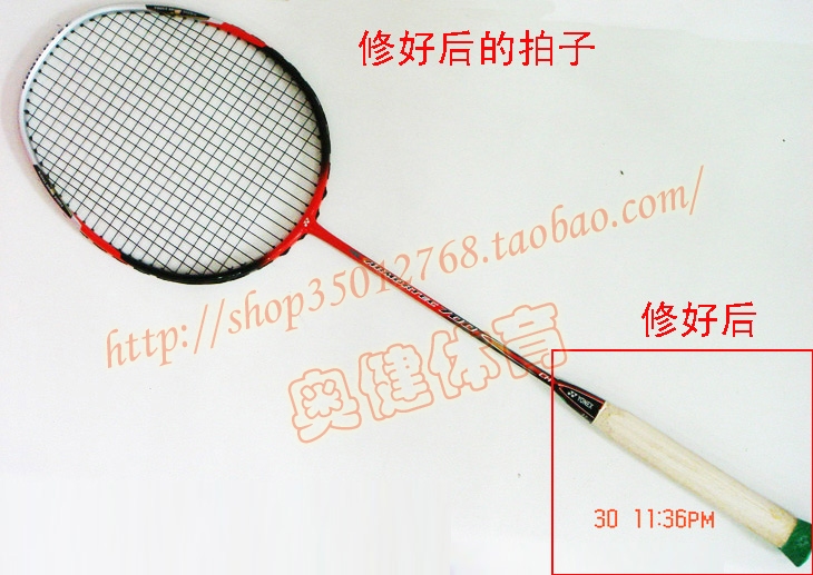 Repairin professional repair Pat Snap Repair Repair Repair Mend