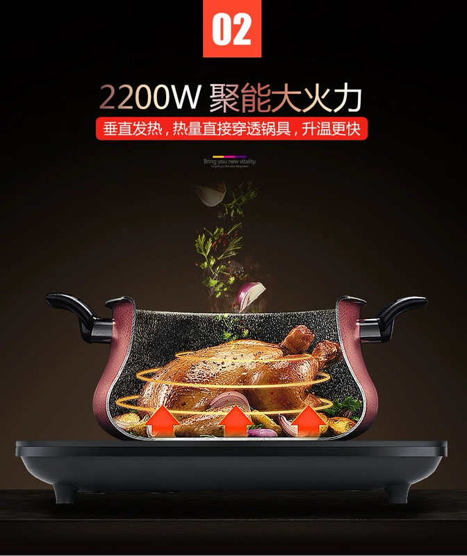 Bếp điện từ Supor Le chính hãng 2200W đầy đủ màn hình cảm ứng nhà thông minh khuấy thời gian ưu đãi nhỏ đặc biệt - Bếp cảm ứng