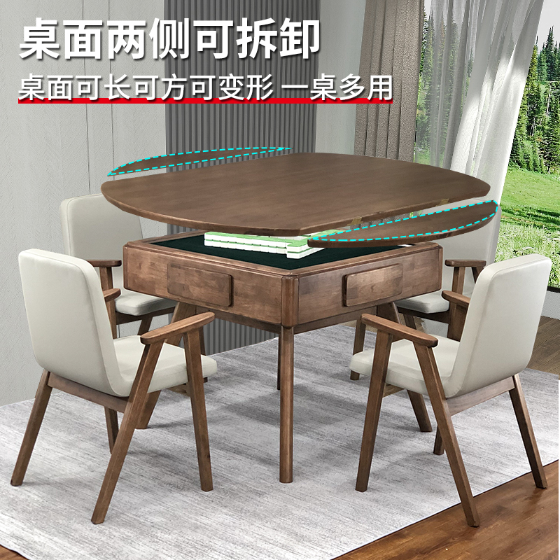 Solid wood folding multifunctional mahjong machine fully automatic home electric mahjong table table dual-use all-in-one chess board table-Taobao