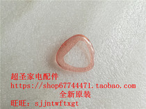 Pine-lower thermal ion beauty instrument accessory EH-ST75 protection cover cover cover cotton stent