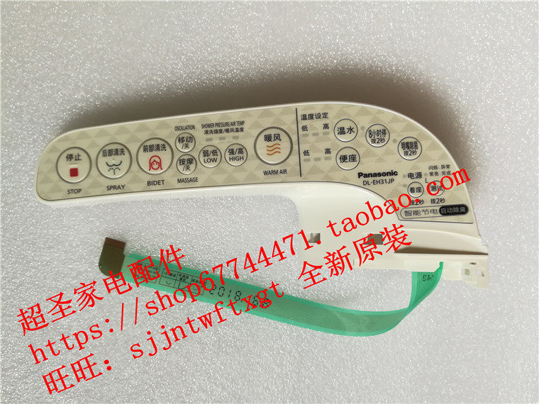 Panasonic DL-EH31JP-WS F530 DL-5209 CWS Control Board Panel Press Board Board