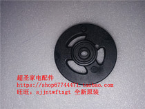 Fotile square too JZY-FC2G JZY T R-FC2G chassis Sub-firearm combustion disc Base fire disc