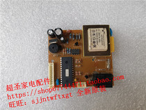 Yili smart rice cooker accessories FSX20-3 FSX30-3 power board motherboard circuit board computer board